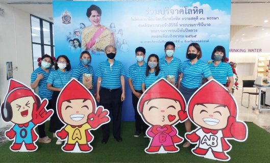 ไฟล์แนบ กปภ.ข.10 ร่วมเป็น"ผู้ให้"ที่ยิ่งใหญ่ บริจาคเลือดแก่ภาคบริการโลหิตแห่งชาติที่ 8 จ.นครสวรรค์ ช่วยเหลือชีวิตเพื่อนมนุษย์