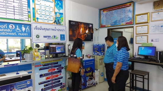 ไฟล์แนบ ดูงาน GECC กปภ.สาขาพยัคฆภูมิพิสัย