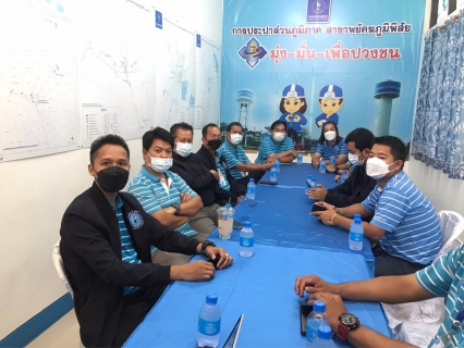 ไฟล์แนบ ดูงาน GECC กปภ.สาขาพยัคฆภูมิพิสัย