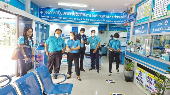 ไฟล์แนบ ดูงาน GECC กปภ.สาขาพยัคฆภูมิพิสัย