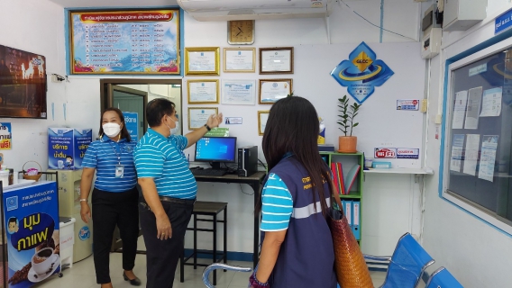 ไฟล์แนบ ดูงาน GECC กปภ.สาขาพยัคฆภูมิพิสัย