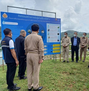 ไฟล์แนบ กปภ.สาขาภูเก็ต ร่วมกิจกรรมสร้างการรับรู้ผ่านสื่อ ครั้งที่ 1 โครงการศึกษาแผนหลักแบบบูรณาการเพื่อการบรรเทาอุทกภัยและภัยแล้งพื้นที่เฉพาะ (Area Based) เกาะภูเก็ต 