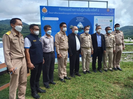 ไฟล์แนบ กปภ.สาขาภูเก็ต ร่วมกิจกรรมสร้างการรับรู้ผ่านสื่อ ครั้งที่ 1 โครงการศึกษาแผนหลักแบบบูรณาการเพื่อการบรรเทาอุทกภัยและภัยแล้งพื้นที่เฉพาะ (Area Based) เกาะภูเก็ต 