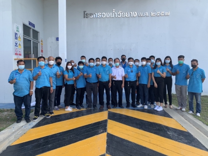 ไฟล์แนบ กปภ.สาขาพนมทวน ศึกษาดูงานระบบผลิตน้ำ ณ สถานีผลิตวังยาง กปภ.สาขาสุพรรณบุรี