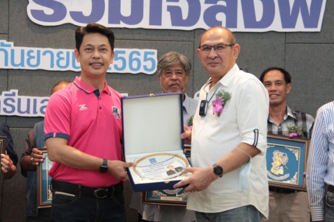 ไฟล์แนบ กปภ.ข.9 จัดงานแสดงมุทิตาจิต และพิธีมอบโล่เกียรติยศให้กับผู้เกษียณอายุงานประจำปี 2565