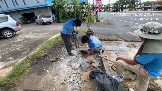 ไฟล์แนบ การประปาส่วนภูมิภาคสาขาตะกั่วป่า ดำเนินงานตามแผนบริหารจัดการน้ำสูญเสียเชิงรุก