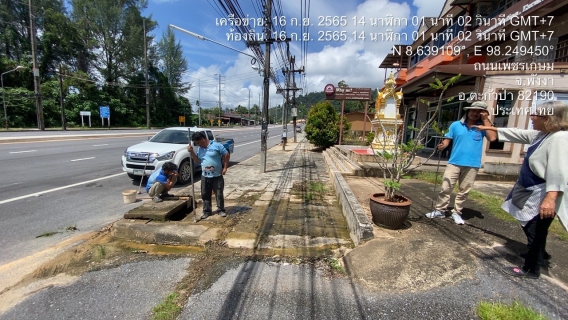ไฟล์แนบ การประปาส่วนภูมิภาคสาขาตะกั่วป่า ดำเนินงานตามแผนบริหารจัดการน้ำสูญเสียเชิงรุก