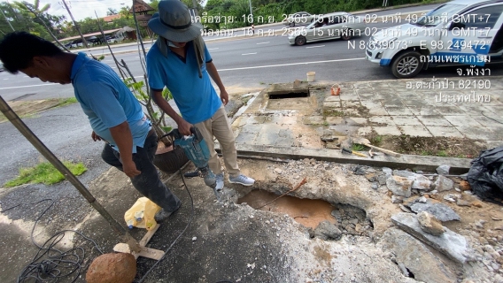 ไฟล์แนบ การประปาส่วนภูมิภาคสาขาตะกั่วป่า ดำเนินงานตามแผนบริหารจัดการน้ำสูญเสียเชิงรุก
