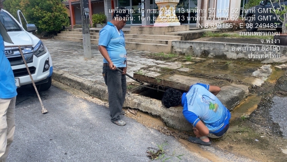ไฟล์แนบ การประปาส่วนภูมิภาคสาขาตะกั่วป่า ดำเนินงานตามแผนบริหารจัดการน้ำสูญเสียเชิงรุก
