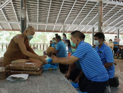 ไฟล์แนบ กปภ.สาขาสมุทรสาคร จัดกิจกรรม CSR เกื้อหนุนชุมชน สร้างความสุขอย่างยั่งยืน