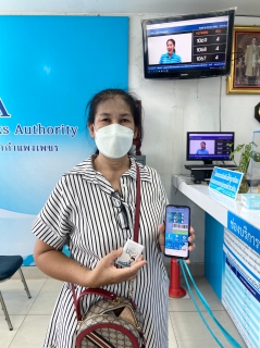 ไฟล์แนบ เริ่มแล้ว กปภ.สาขาที่ 235  กปภ.สาขากำแพงเพชร ติดปีกชวนลูกค้าชำระค่าน้ำผ่าน PWA Always On 