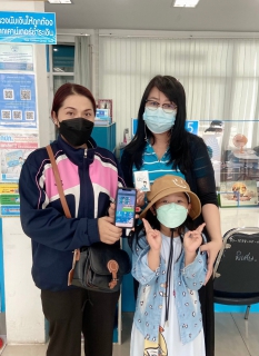 ไฟล์แนบ เริ่มแล้ว กปภ.สาขาที่ 235  กปภ.สาขากำแพงเพชร ติดปีกชวนลูกค้าชำระค่าน้ำผ่าน PWA Always On 