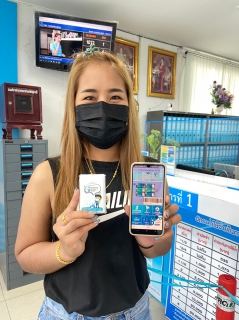 ไฟล์แนบ เริ่มแล้ว กปภ.สาขาที่ 235  กปภ.สาขากำแพงเพชร ติดปีกชวนลูกค้าชำระค่าน้ำผ่าน PWA Always On 
