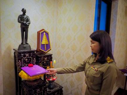ไฟล์แนบ ผจก.กปภ.สาขาสมุทรสาคร เข้ารับพิธีประดับ "เข็มบุรฉัตร"  