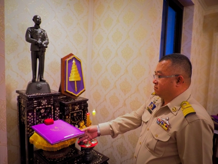 ไฟล์แนบ ผจก.กปภ.สาขาสมุทรสาคร เข้ารับพิธีประดับ "เข็มบุรฉัตร"  