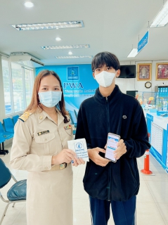 ไฟล์แนบ ชีวิตดีดีเริ่มต้นที่ กปภ.สาขากำแพงเพชร ชวนลูกค้าชำระค่าน้ำออนไลน์