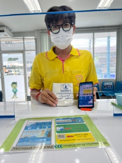 ไฟล์แนบ ชีวิตดีดีเริ่มต้นที่ กปภ.สาขากำแพงเพชร ชวนลูกค้าชำระค่าน้ำออนไลน์