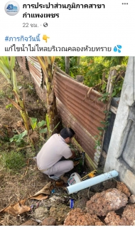 ไฟล์แนบ เสียงชื่นชมลูกค้า เปลี่ยนข้อร้องเรียน !!  เป็นกด Love