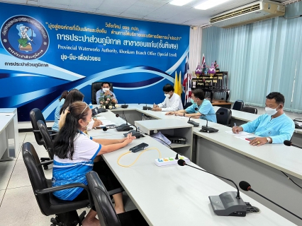 ไฟล์แนบ กปภ.สาขาขอนแก่น (พ) ร่วมกิจกรรมสนทนายามเช้าประจำเดือนกันยายน 2565