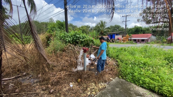 ไฟล์แนบ การประปาส่วนภูมิภาคสาขาตะกั่วป่า ดำเนินการตามแผนงานบริการและควบคุมน้ำสูญเสีย ตรวจวัดแรงดันน้ำ พร้อมโบล์วน้ำเพื่อระบายตะกอนในเส้นท่อ