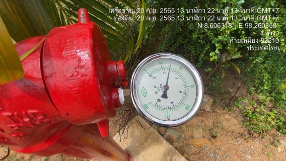 ไฟล์แนบ การประปาส่วนภูมิภาคสาขาตะกั่วป่า ดำเนินการตามแผนงานบริการและควบคุมน้ำสูญเสีย ตรวจวัดแรงดันน้ำ พร้อมโบล์วน้ำเพื่อระบายตะกอนในเส้นท่อ