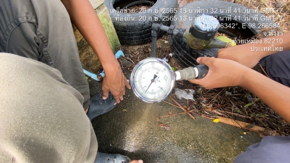 ไฟล์แนบ การประปาส่วนภูมิภาคสาขาตะกั่วป่า ดำเนินการตามแผนงานบริการและควบคุมน้ำสูญเสีย ตรวจวัดแรงดันน้ำ พร้อมโบล์วน้ำเพื่อระบายตะกอนในเส้นท่อ