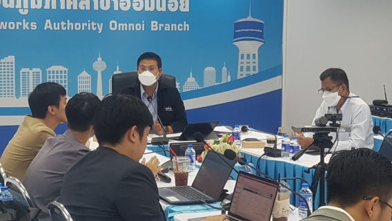ไฟล์แนบ กปภ.ข.๓  เข้าร่วมประชุมประสานงานหาแนวทางใช้เทคโนโลยีประยุกต์ ในการลดน้ำสูญเสีย