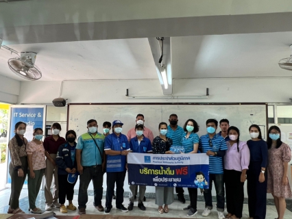 ไฟล์แนบ กปภ.สาขาเกาะสมุยร่วมกิจกรรม To Be Number One 