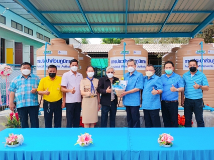 ไฟล์แนบ กปภ.สาขาสมุทรสาคร ลงนาม MOU ร่วมกับเทศบาลตำบลคลองตาคต ในโครงการ กปภ.รักษ์ชุมชน ประจำปี 2565