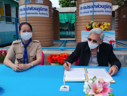 ไฟล์แนบ กปภ.สาขาสมุทรสาคร ลงนาม MOU ร่วมกับเทศบาลตำบลคลองตาคต ในโครงการ กปภ.รักษ์ชุมชน ประจำปี 2565