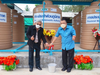 ไฟล์แนบ กปภ.สาขาสมุทรสาคร ลงนาม MOU ร่วมกับเทศบาลตำบลคลองตาคต ในโครงการ กปภ.รักษ์ชุมชน ประจำปี 2565