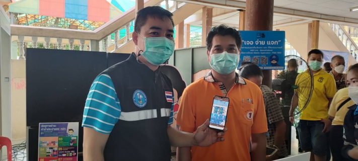 ไฟล์แนบ กปภ.สาขาสมุทรสาคร ออกหน่วยให้บริการประชาชน ภายใต้ โครงการเติมใจให้กัน ครั้งที่ 12/2565 ร่วมกับ จ.สมุทรสาคร