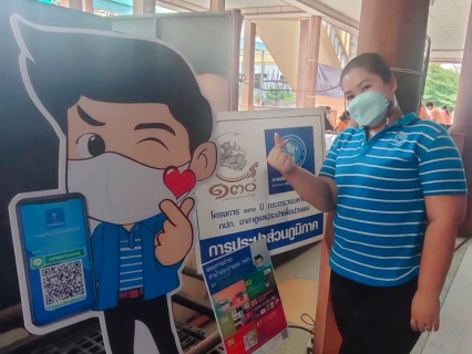 ไฟล์แนบ กปภ.สาขาสมุทรสาคร ออกหน่วยให้บริการประชาชน ภายใต้ โครงการเติมใจให้กัน ครั้งที่ 12/2565 ร่วมกับ จ.สมุทรสาคร