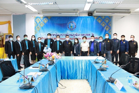 ไฟล์แนบ กปภ.ข.6 ให้การต้อนรับ มท.2 ลงพื้นที่ตรวจราชการ จ.ขอนแก่น ณ สำนักงาน กปภ.ข.6