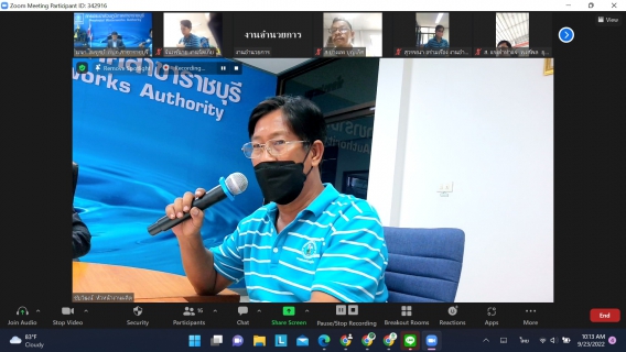 ไฟล์แนบ กปภ.สาขาราชบุรี  ดำเนินกิจกรรมโครงการสนทนายามเช้า ( Morning Talk)  ปิดสิ้นปีงบประมาณ 2565