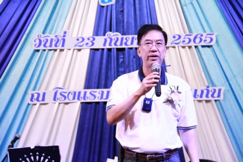 ไฟล์แนบ กปภ.ข.6 จัดงานแสดงมุทิตาจิตแด่ผู้เกษียณอายุงาน ประจำปี 2565