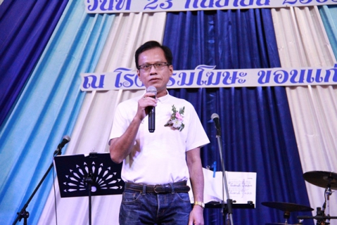 ไฟล์แนบ กปภ.ข.6 จัดงานแสดงมุทิตาจิตแด่ผู้เกษียณอายุงาน ประจำปี 2565