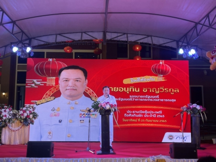 ไฟล์แนบ กปภ.สาขาภูเก็ตเข้าร่วมพิธีเปิดซุ้มประเพณีถือศีลกินผัก ประจำปี 2565