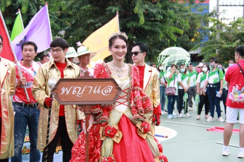 ไฟล์แนบ กปภ.ข.6 จัดแข่งขันกีฬาสีภายใน สานความสามัคคี สายธารเกมส์ ครั้งที่ 19
