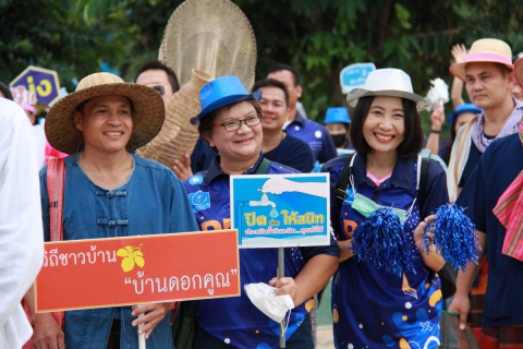 ไฟล์แนบ กปภ.ข.6 จัดแข่งขันกีฬาสีภายใน สานความสามัคคี สายธารเกมส์ ครั้งที่ 19