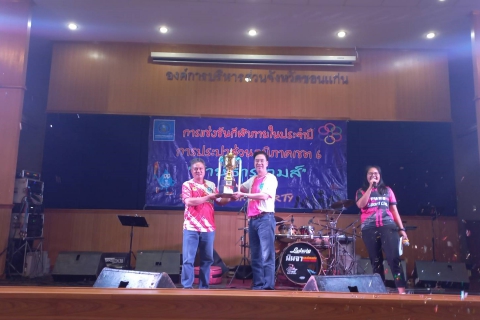 ไฟล์แนบ กปภ.ข.6 จัดแข่งขันกีฬาสีภายใน สานความสามัคคี สายธารเกมส์ ครั้งที่ 19