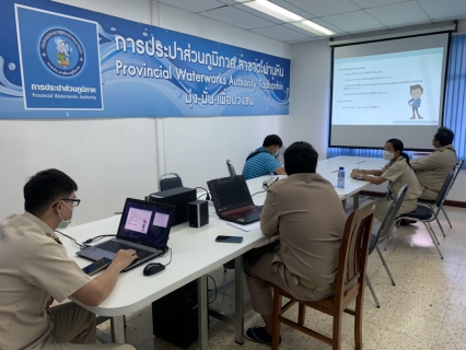 ไฟล์แนบ การประปาส่วนภูมิภาคสาขาตะพานหิน ซักซ้อมระบบแจ้งสถานะติดตั้งมาตรวัดน้ำ online