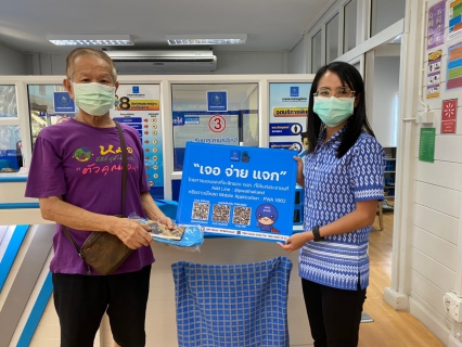 ไฟล์แนบ กปภ.สาขาท่ามะกา จัดกิจกรรม "โครงการ 130 ปี กระทรวงมหาดไทย กปภ. อาสาดูแลประปาเพื่อปวงชน"  //" เจอ จ่าย แจก " //โดยการมอบของที่ระลึกของ กปภ.ให้แก่ลูกค้าที่ Add Line : @pwathailand หรือดาวน์โหลด Mobile Application : PWA 1662 ประจำเดือน กันยายน 2565 