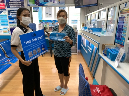 ไฟล์แนบ กปภ.สาขาท่ามะกา จัดกิจกรรม "โครงการ 130 ปี กระทรวงมหาดไทย กปภ. อาสาดูแลประปาเพื่อปวงชน"  //" เจอ จ่าย แจก " //โดยการมอบของที่ระลึกของ กปภ.ให้แก่ลูกค้าที่ Add Line : @pwathailand หรือดาวน์โหลด Mobile Application : PWA 1662 ประจำเดือน กันยายน 2565 