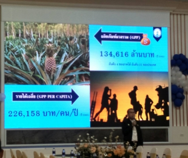 ไฟล์แนบ กปภ.สาขาภูเก็ต เข้าร่วมประชุมสัมนาเพื่อเสริมสร้างความรู้ความเข้าใจให้กับบุคลากรในการพัฒนาประสิทธิภาพศูนย์ปฎิบัติการกลุ่มจังหวัดภาคใต้ฝั่งอันดามัน 