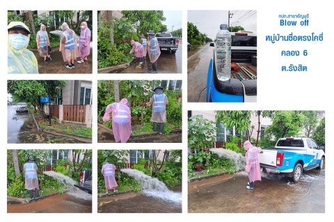 ไฟล์แนบ กปภ.สาขาธัญบุรี เร่งดำเนินการระบายตะกอนในเส้นท่อ เพื่อให้น้ำประปาได้คุณภาพ