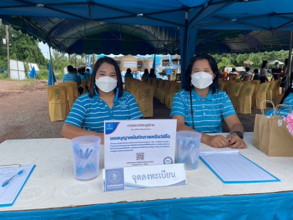 ไฟล์แนบ พิธีส่งมอบถังสำรองน้ำ "PWA ห่วงใย ใส่ใจชุมชน" ในโครงการ กปภ.รักษ์ชุมชน 2565