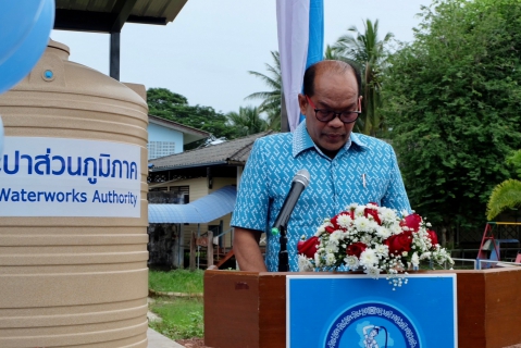 ไฟล์แนบ พิธีส่งมอบถังสำรองน้ำ "PWA ห่วงใย ใส่ใจชุมชน" ในโครงการ กปภ.รักษ์ชุมชน 2565