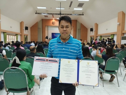 ไฟล์แนบ กปภ.สาขากำแพงเพชร คว้า 2 รางวัล สร้างความเชื่อมั่นปลอดภัยยาเสพติด