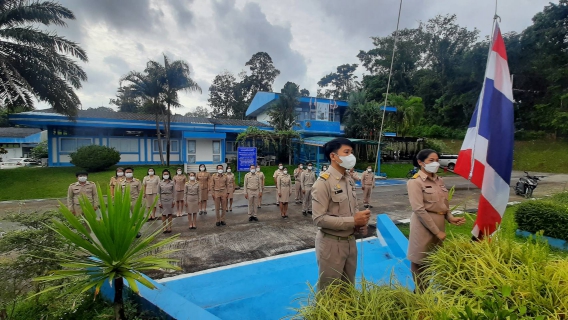 ไฟล์แนบ กปภ.สาขาภูเก็ต ร่วมจัดกิจกรรมเคารพธงชาติและร้องเพลงชาติไทย  เนื่องในวันพระราชทานธงชาติไทย